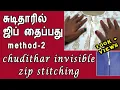 Lagu INVISIBLE ZIP Stitching in Chudithar Top Very Easy Method in tamil