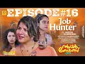 Download Lagu Job Hunter... | Super Girls | EP 16 | സൂപ്പർ ഗേൾസ് Sitcom Series