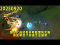 Download Lagu 【浪D錄播】（vs劍魔）跟小代過招，被單殺再打回來，看似輕鬆實則兇險，慢放解說才知道全是細節（CC字幕）（彈幕版）