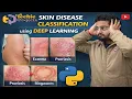 Skin Cancer Detection using Deep Learning IEEE Projects for Computer Science 2024