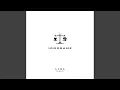 Download Lagu Ignoranz