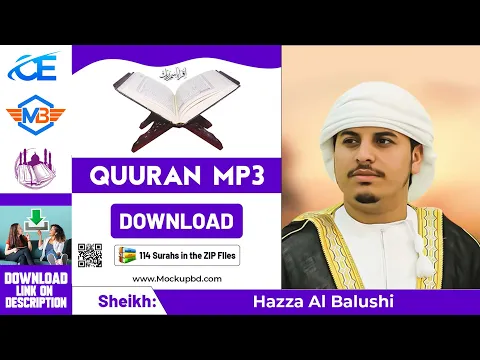 Download MP3 Hazza Al Balushi quran mp3 Free Download, How to free Download Quran Audio Download