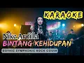 Lagu KARAOKE 🎤 Bintang Kehidupan 🎵 Nike Ardilla | Symphonic Rock Version 🎸