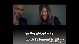 أغنية عشقي ربح عليك 