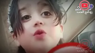 حالات واتس اب باحبك ملا قلبي حتى لانته راجم بي 