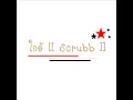Scrubb - ใกล้