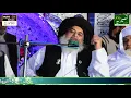Lagu Khadim Hussain Rizvi New Mehfil 2020