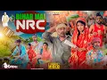 Bihar Mai NRC | बिहार में एनआरसी | Surjapuri Natak Comedy Video | Bindas Fun Rahi Comedy