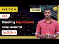 - Javascript Forms Handling Input Events