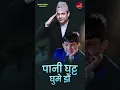 Download Lagu Pani Ghatta Ghume Jhai - Ramkrishna Dhakal | Adityanarayan Jha, Shambhujeet Baskota, Dinesh Adhikari