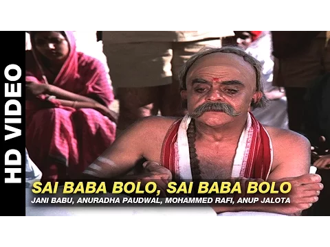 Download MP3 Sai Baba Bolo - Shirdi Ke Sai Baba | Jani Babu, Anuradha Paudwal, Mohd. Rafi & Anup Jalota