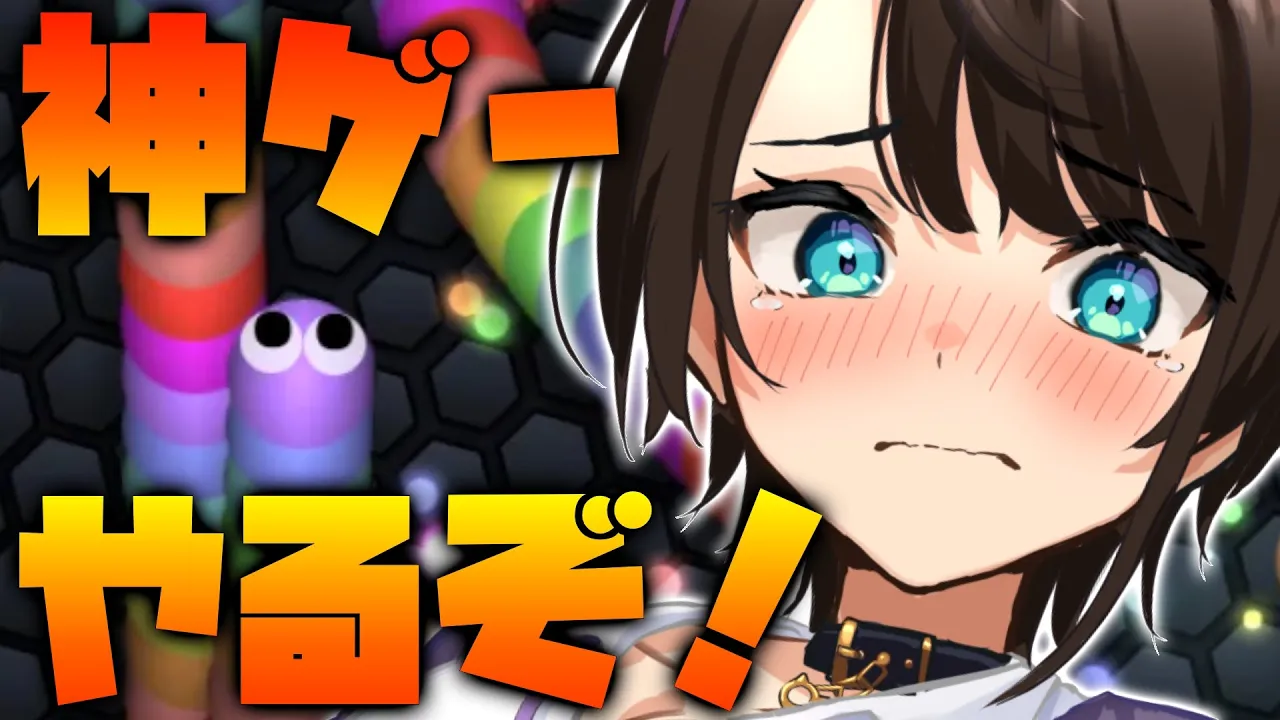 【#生スバル】MIMIZU世界一目指すしゅばあああああああああああああああああああああ！！！！！！：slither.io【ホロライブ/大空スバル】