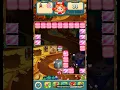 Toy Blast No Possible Moves