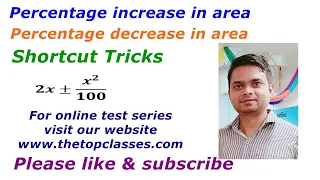 Area Increase decrease Area increase decrease by percentage Shortcut trick for increase decrease