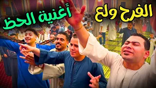 شباب صعيدي في تحدي رقص مزمار Saidi Men Mizmar Dance Challenge 