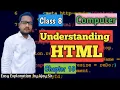 Class 8 Understanding HTML Chapter 10 by Ajay Computech