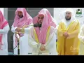 Download Lagu A sweet recitation of the entire Surat Al-Zukhruf by Sheikh Dr. Abdullah Al-Juhani from the mosque