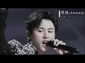 Download Lagu 張哲瀚 –環繞 現場版混剪 (Zhang Zhehan - Surround Live Compilation)