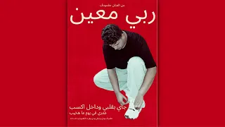                         حموده   ربي معين                  دندنها