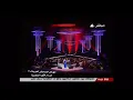 انغام - مش في بالك من مهرجان الموسيقى العربيه ٢٠١٣ | Angham - Mesh Fi Balak
