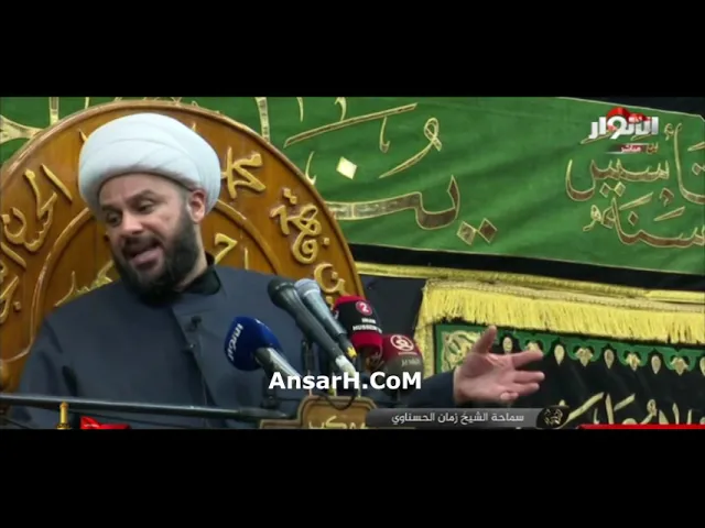 ⁣شراكة سيد شباب الجنان بالقرآن في كل اقواله وافعاله - 6 الشيخ زمان الحسناوي ليلة 5 محرم الحرام 1444هـ