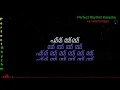 Dil Aisa Kisi Ne Mera Toda | Karaoke | Malayalam  | Amanush | Kishore Kumar | Sharmila Tagore |
