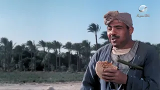 الفلاح دياب بيحسد أهل البندر على الطعمية السخنة والعيش البلدي أروع مشاهد علي الشريف 