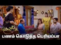 Lagu பணத்தை வாங்க மறுக்கும் கயல்! | Kayal - Semma Scenes | 11 April 2025 | Tamil Serial | Sun TV