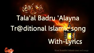 tala al badru alayna arabic nasheed most beautiful 