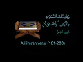 Download Lagu Ali.imran versr (181-200) Sheikh mukhtar Al hajj