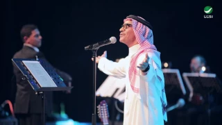                                         رابح صقر    هوا هذا   فيديو كليب دندنها