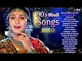 Lagu Live : 90's पुराने गाने | 90's Evergreen Songs | 90's Old Hindi Songs | सदाबहार गाने | 90's Hits
