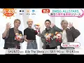 Download Lagu BMSG ALLSTARS (SKY-HI、SHUNTO 、RYUKI、AileTheShota) に独占インタビュー めざましテレビ 2025.9.18
