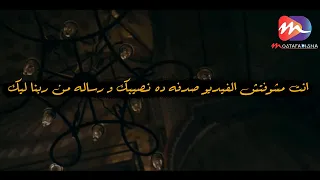 انت مشوفتش الفيديو صدفه   ده نصيبك ورساله من ربنا ليك     دندنها