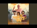 Download Lagu Swami Tuch Natha (feat. Amitt Dandekar \u0026 Sayeee)