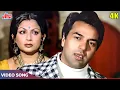 Download Lagu Kishore Kumar Ka Dard - Dekha Hai Zindagi Ko Kuchh Itna Kareeb Se 4K - Dharmendra, Sharmila Tagore