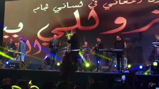 عمرو دياب رصيف نمره     كايروفيستيفال يناير     دندنها