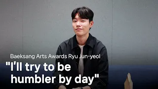 BAEKSANG AND BEYOND Best Actor Film Section Award winner Ryu Jun-yeol