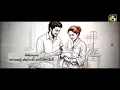 Natath Ayek Sura Mathin (නටත් අයෙක් සුරා මතින්) | Episode 27 | 18th July 2026 | Swarnavahini TV