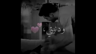 ونسيت حياتي ودنيتي قبلك مبحسبهاش رامي صبري حالات وتس آب حب للعشاق روعةةةةة  ونسيت حياتي ودنيتي قبلك مبحسبهاش رامي صبري حالات وتس آب حب للعشاق روعةةةةة