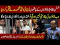 Download Lagu Justice Nizam Kis Seyasi Shakhisat K Hathon..| Qanoon Ki Bala Dasti Nhi Ho Gi To Aman Nhi Ho Ga