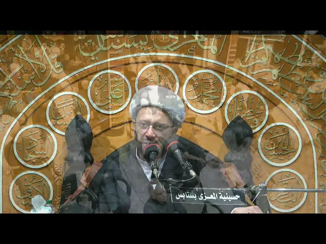 ⁣احياء يوم 3 محرم 1447 هـ الخطيب الحسيني الشيخ عبدالله درويش