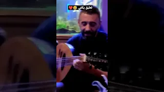 الشاب مامي لزرق سعاني ترند عزف عود Cover Mami 