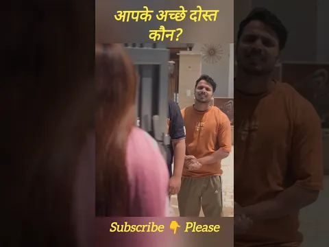 दोस्त या अच्छे दोस्त #viral #love #familyfirst #friend #yar #inspiration #motivation #yashrajasthani