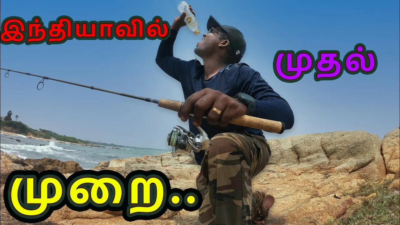 ||உணவில்லாமல்|| 12 HOURS Fishing Beach Survival CATCH & EAT** - [First Time In India] -EP 1