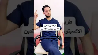 لتسهيل الولاده الطبيعيه وتحفيز الطلق شير للحامل تبعك2022 