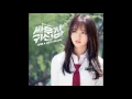 Download Lagu [싸우자 귀신아 OST] 류지현, 김민지 (Ryu Ji Hyun, Kim Minji) - 너만 보여