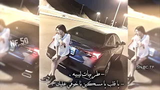 طربيات ليبيه   يا قلب يا مسكين نا خوفي عليك   شوفو وين وصلت  ليبي دندنها
