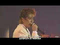 【米米CLUB】君がいるだけで-1992 FNS歌謡祭-中/日歌詞字幕(LYRICS)