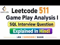 Leetcode 511 Game Play Analysis I - SQL Question